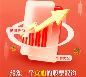 中国股票配资网官网 风云社会：深夜睡不着，我炒股12年，从一度大亏90%到现如今的财务自由，在无数个辗转难眠的夜晚中总结出17条炒股干货，字数不多，但每句都是发自肺腑，有缘人读懂之后就能在股市少挨打，多吃肉！姐真的...