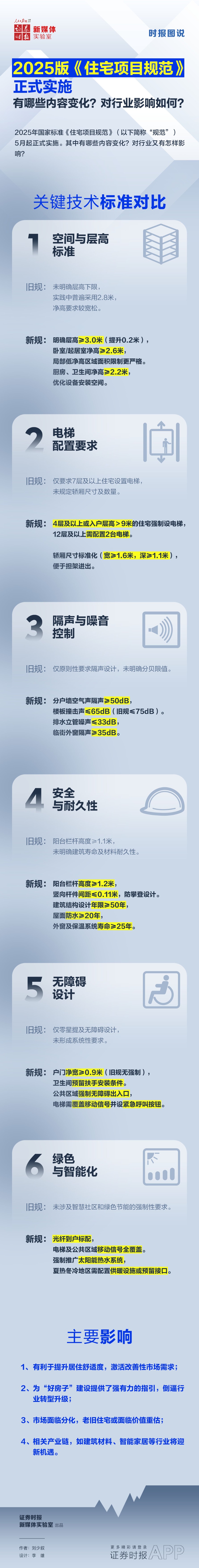 微信图片_20250506155545.jpg